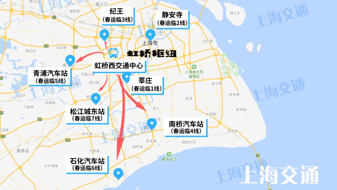 新闻发布 新闻发布根据春运期间返程客流特征,地面公交在虹桥枢纽于2